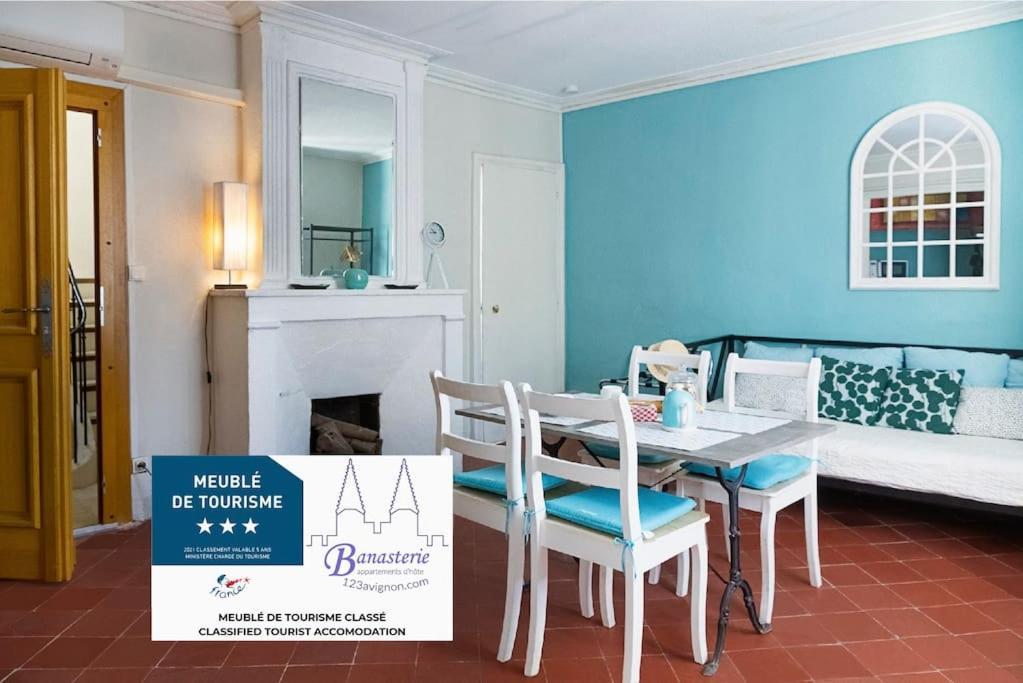 Апартаменты Centre Palais Des Papes B2 Clim - 123Авиньон Экстерьер фото